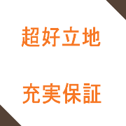 10���~��̍��h�Ƌ�