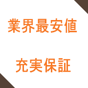 10���~��̍��h�Ƌ�