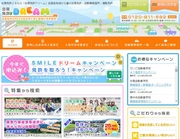 合宿免許ドリーム